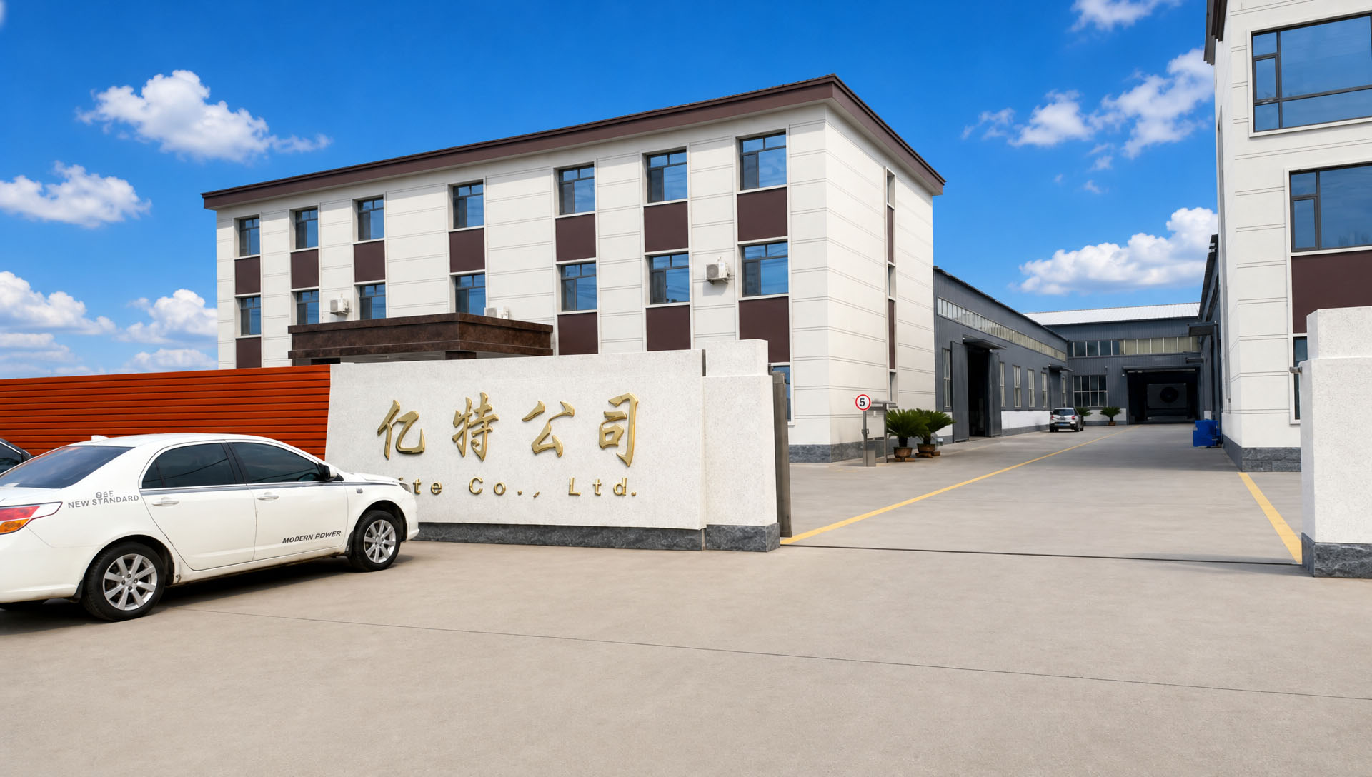 Yite factory exterior